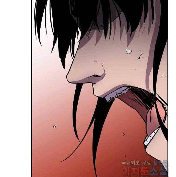 Sự Chuyển Sinh Vào Võ Lâm Thế Gia Của Ranker Chap 46 - Next Chap 47