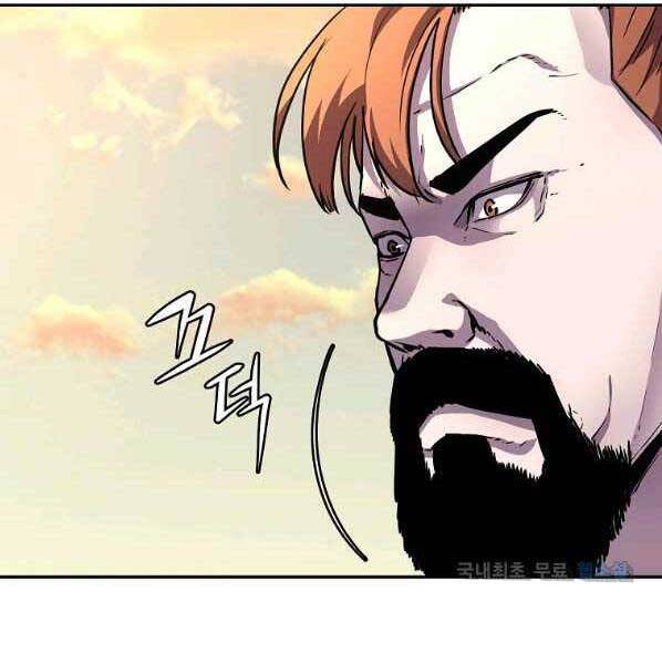 Sự Chuyển Sinh Vào Võ Lâm Thế Gia Của Ranker Chap 46 - Next Chap 47