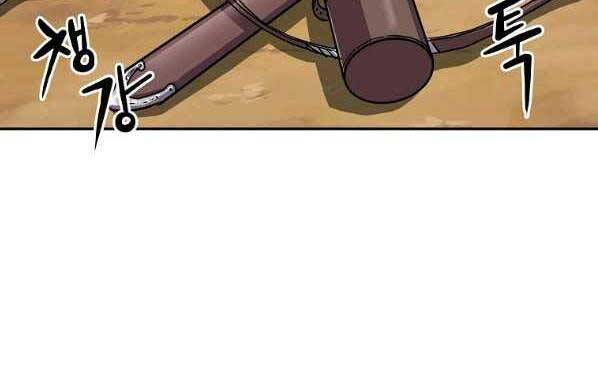 Sự Chuyển Sinh Vào Võ Lâm Thế Gia Của Ranker Chap 46 - Next Chap 47