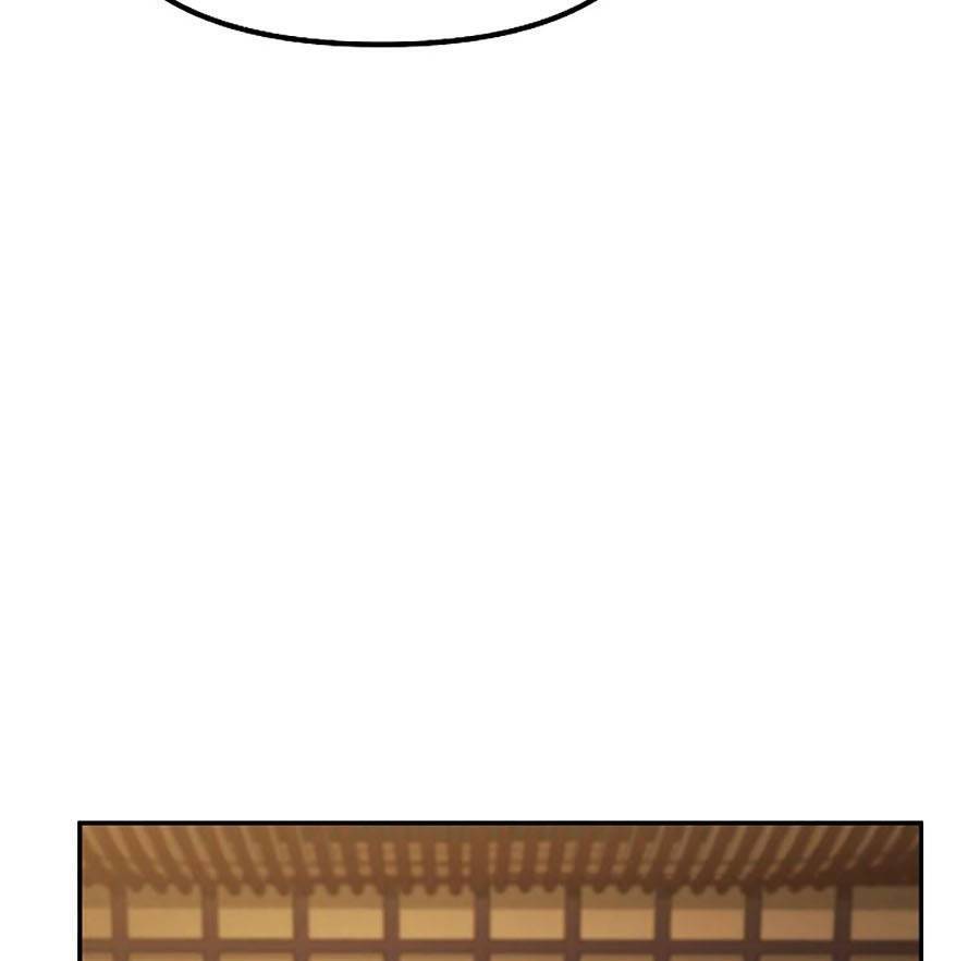 Sự Chuyển Sinh Vào Võ Lâm Thế Gia Của Ranker Chap 47 - Next Chap 48