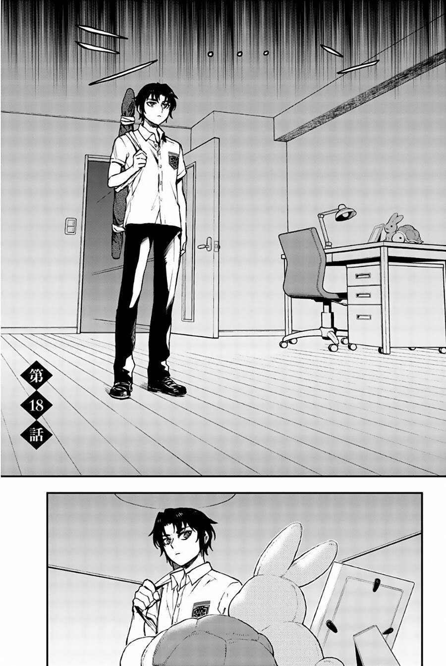 Sự Diệt Vong Năm 16 Tuổi Chap 18 - Next Chap 19