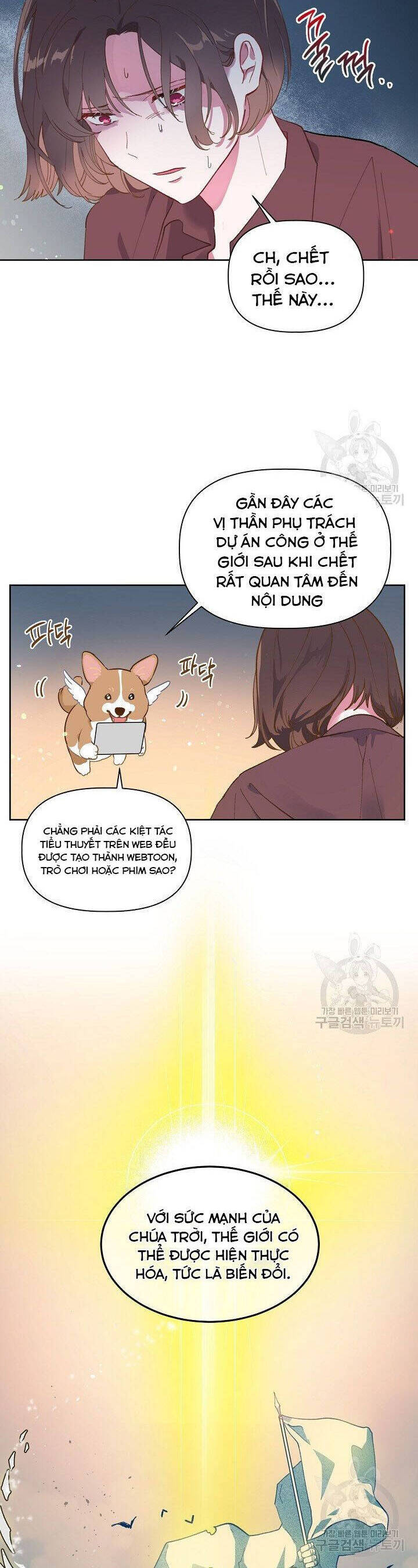 Sự Điều Trị Đặc Biệt Của Tinh Linh Chap 1 - Next Chap 2