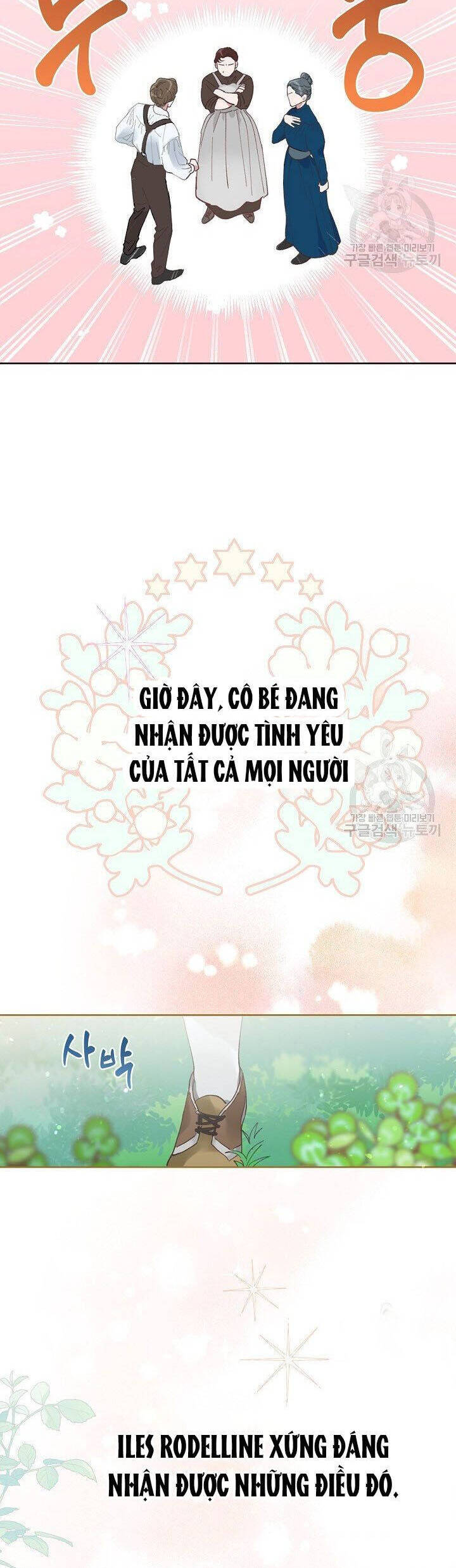 Sự Điều Trị Đặc Biệt Của Tinh Linh Chap 1 - Next Chap 2