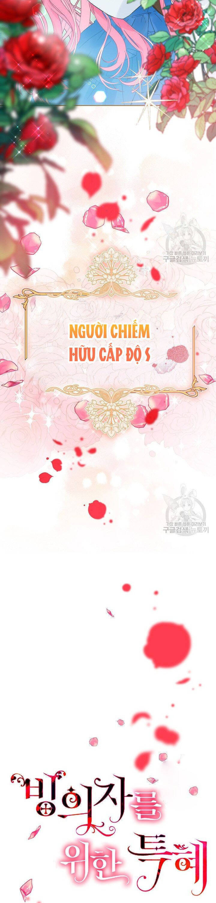 Sự Điều Trị Đặc Biệt Của Tinh Linh Chap 1 - Next Chap 2