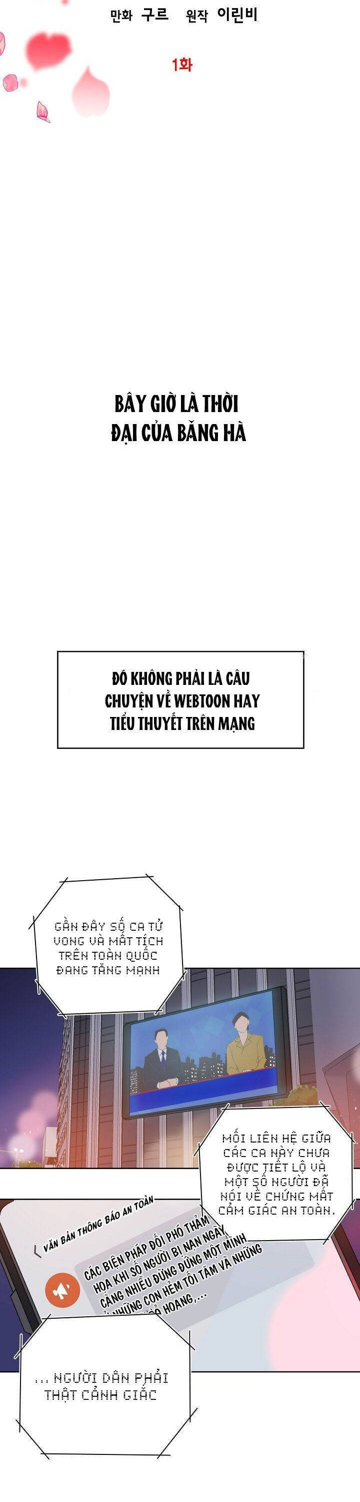 Sự Điều Trị Đặc Biệt Của Tinh Linh Chap 1 - Next Chap 2