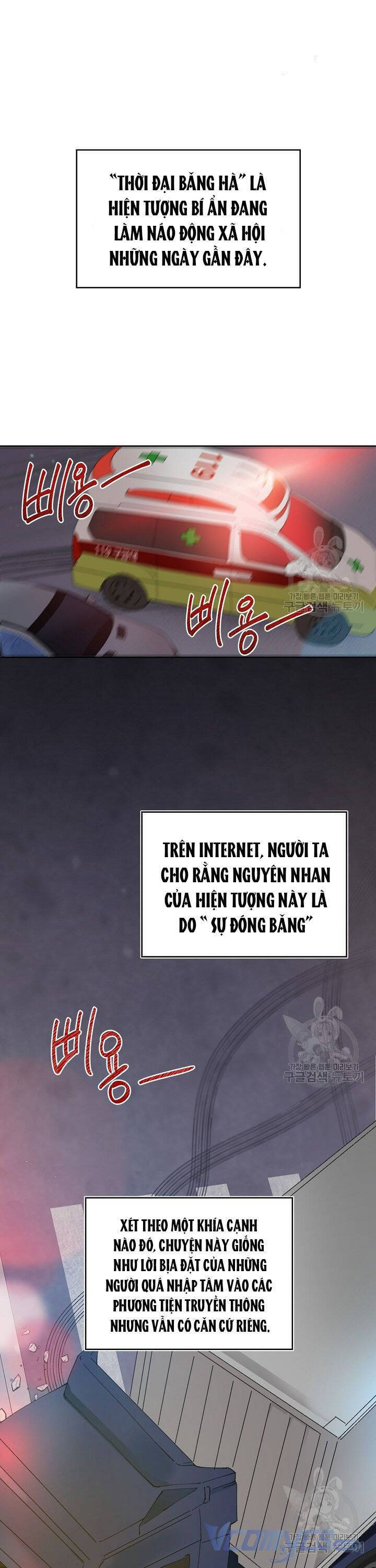 Sự Điều Trị Đặc Biệt Của Tinh Linh Chap 1 - Next Chap 2
