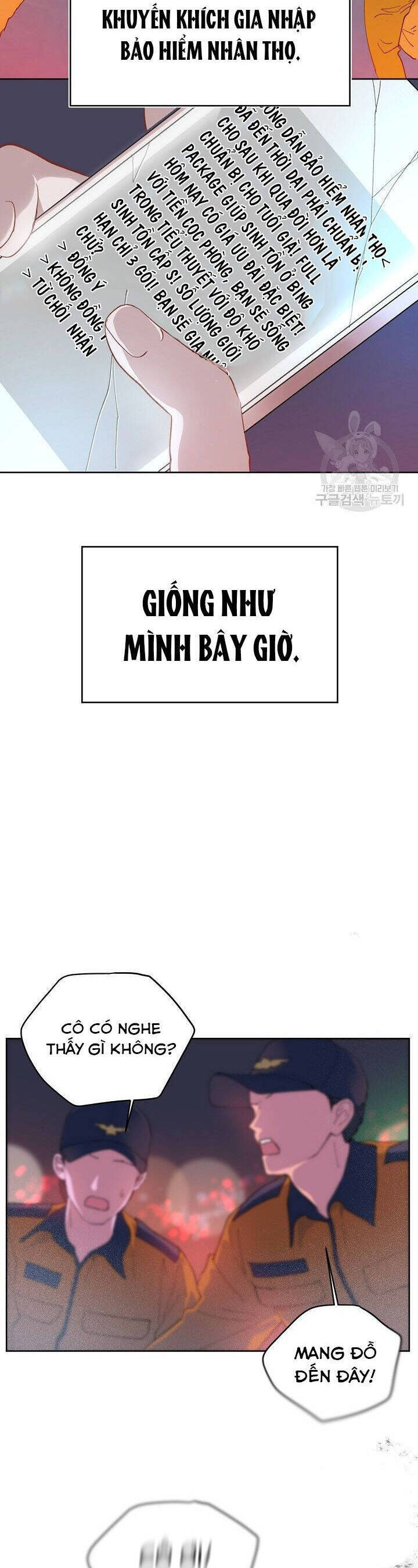 Sự Điều Trị Đặc Biệt Của Tinh Linh Chap 1 - Next Chap 2