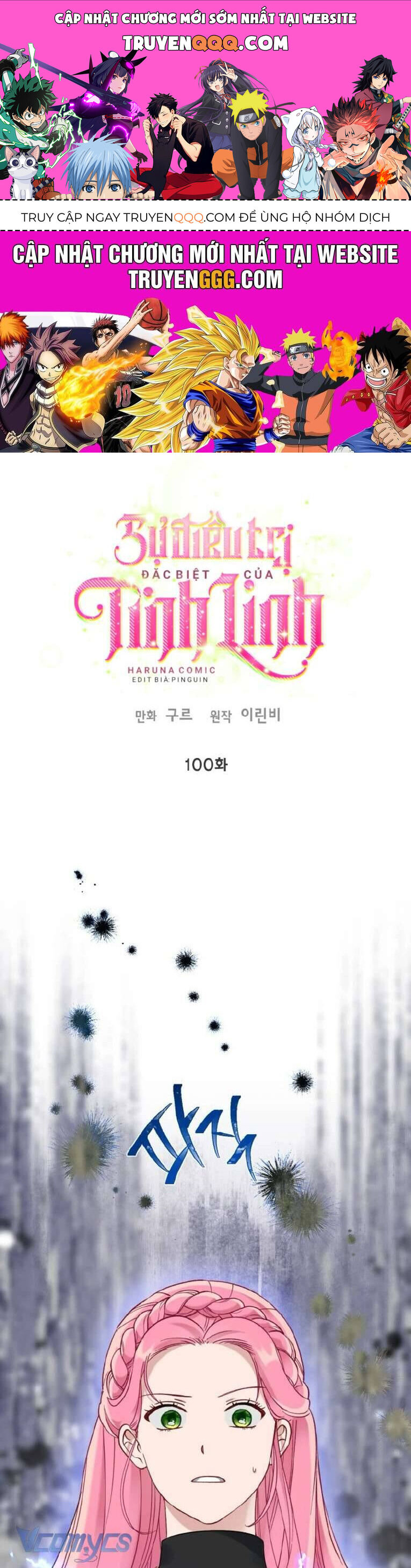Sự Điều Trị Đặc Biệt Của Tinh Linh Chap 100 - Next Chap 101