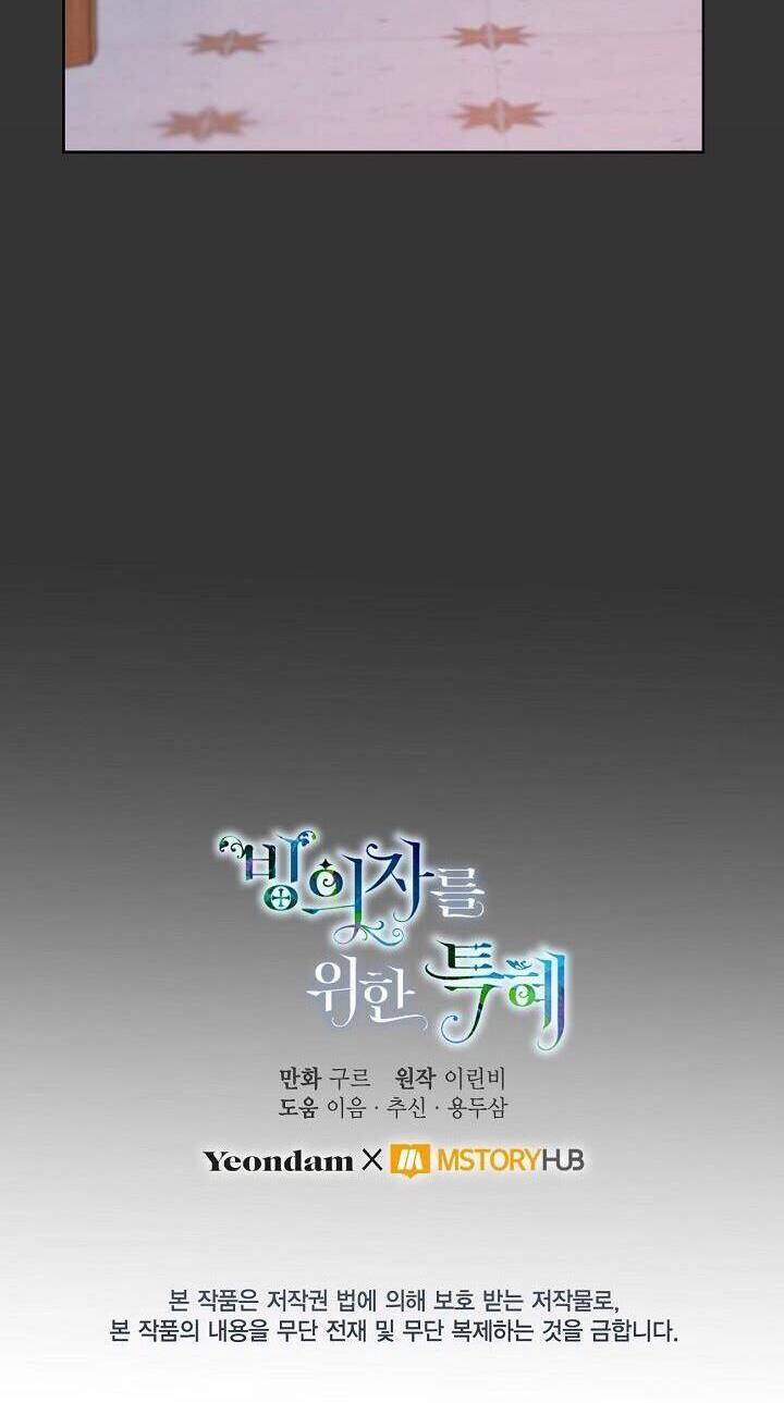 Sự Điều Trị Đặc Biệt Của Tinh Linh Chap 12 - Next Chap 13