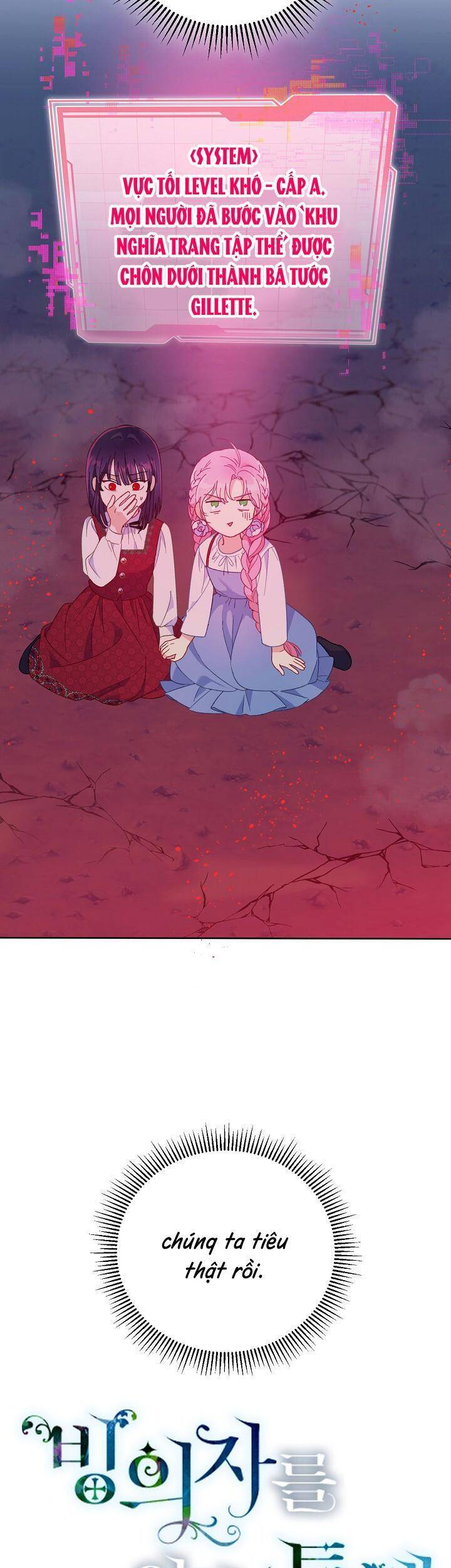 Sự Điều Trị Đặc Biệt Của Tinh Linh Chap 13 - Next Chap 14