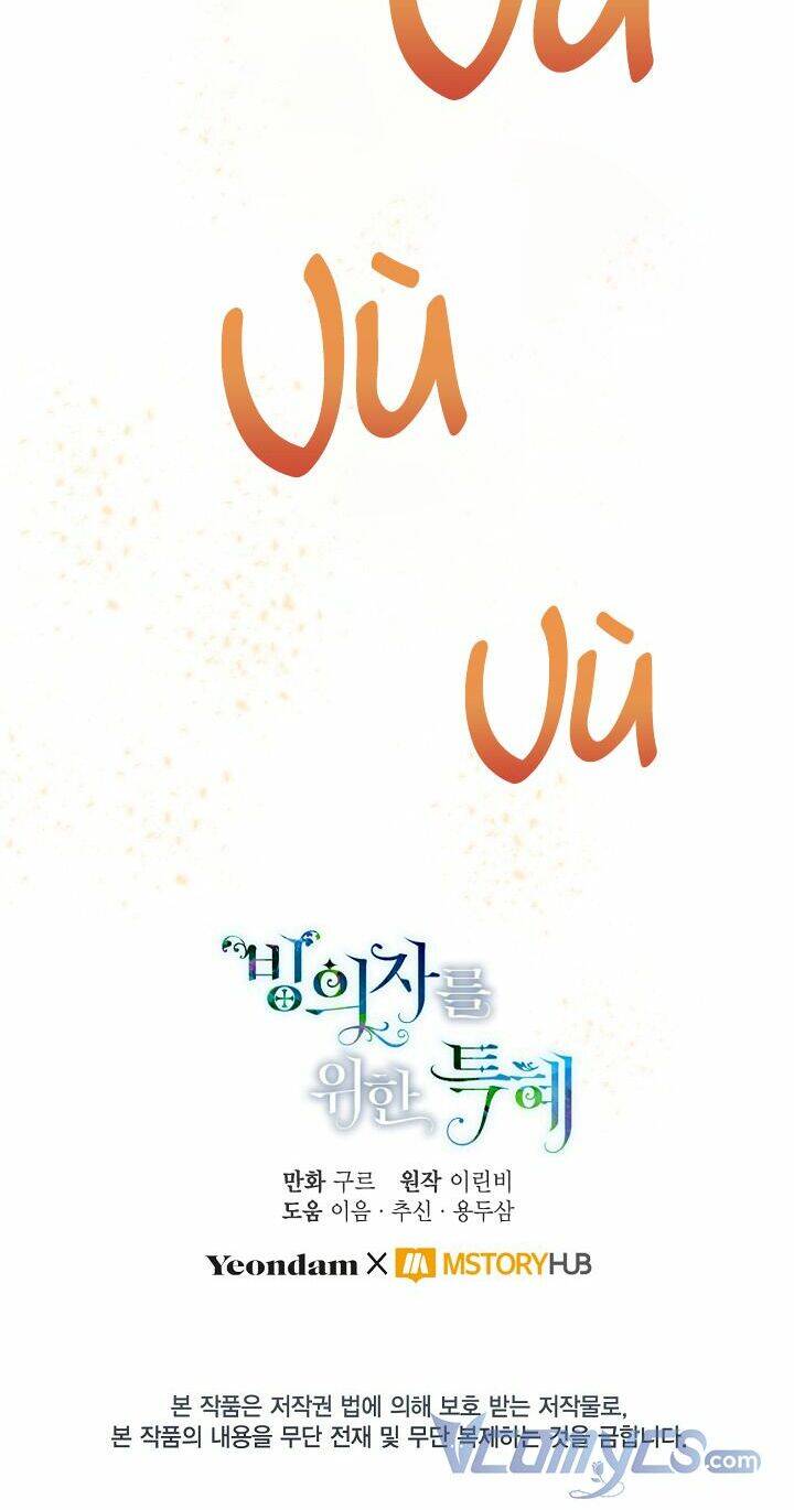 Sự Điều Trị Đặc Biệt Của Tinh Linh Chap 13 - Next Chap 14