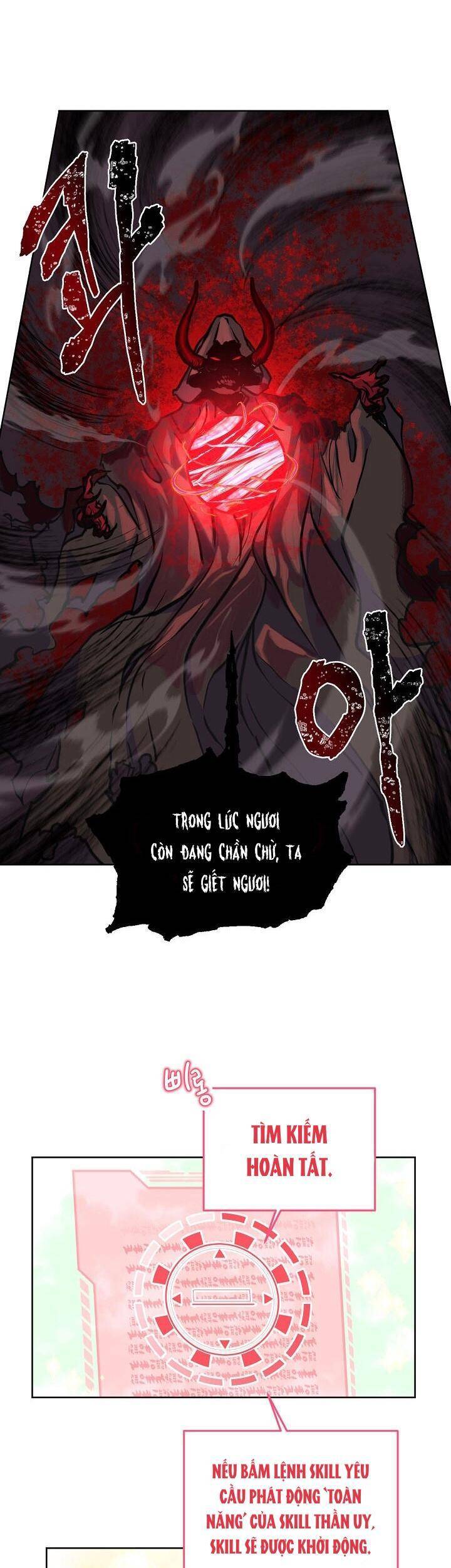 Sự Điều Trị Đặc Biệt Của Tinh Linh Chap 14 - Next Chap 15