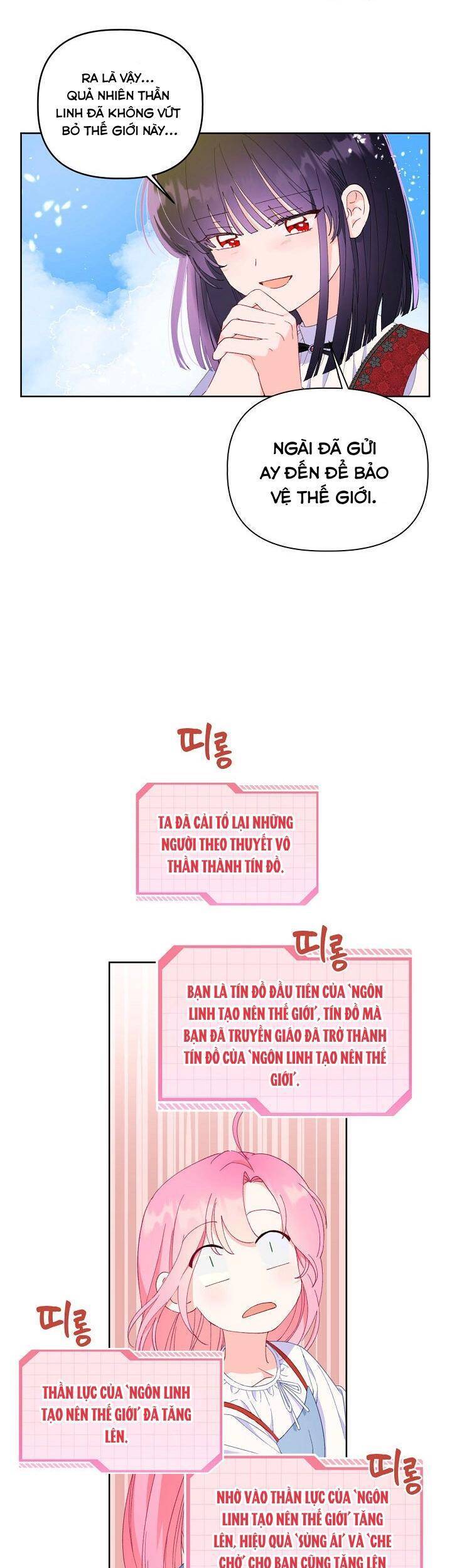 Sự Điều Trị Đặc Biệt Của Tinh Linh Chap 14 - Next Chap 15