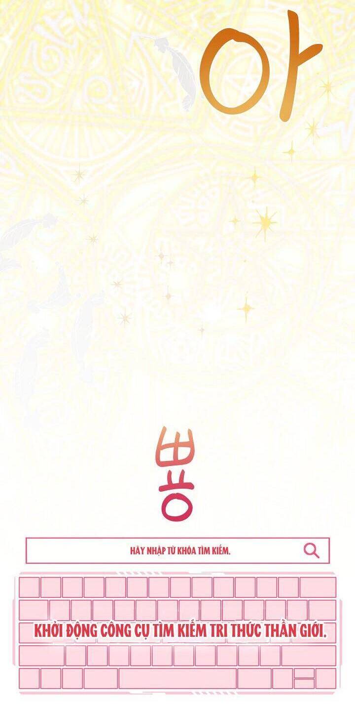 Sự Điều Trị Đặc Biệt Của Tinh Linh Chap 14 - Next Chap 15