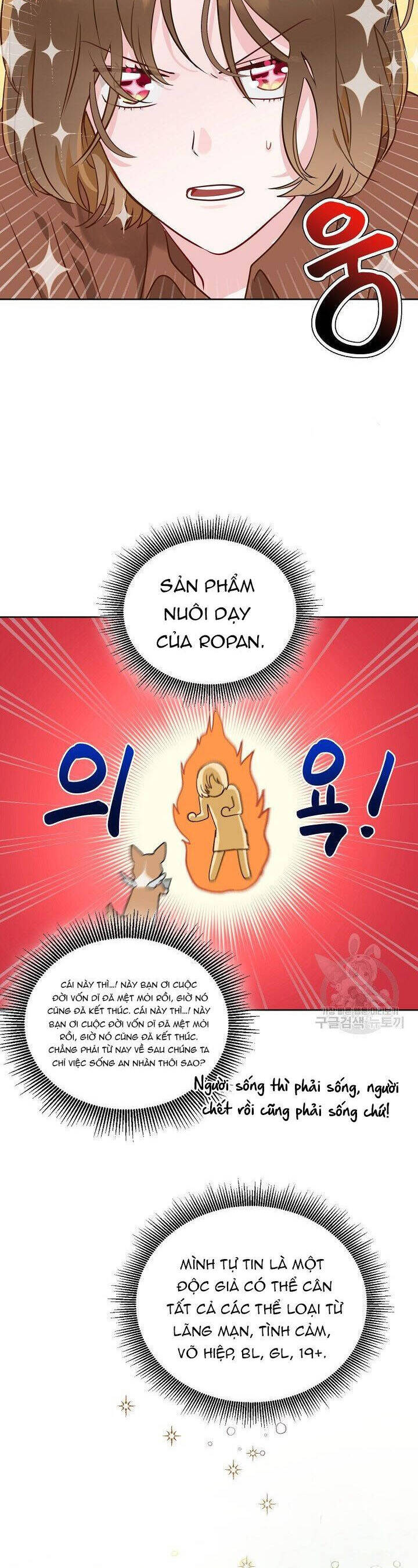 Sự Điều Trị Đặc Biệt Của Tinh Linh Chap 15 - Next Chap 16