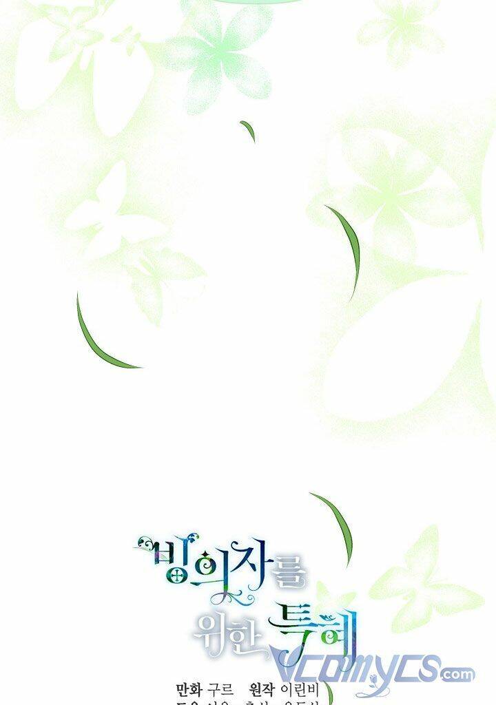 Sự Điều Trị Đặc Biệt Của Tinh Linh Chap 16 - Next Chap 17