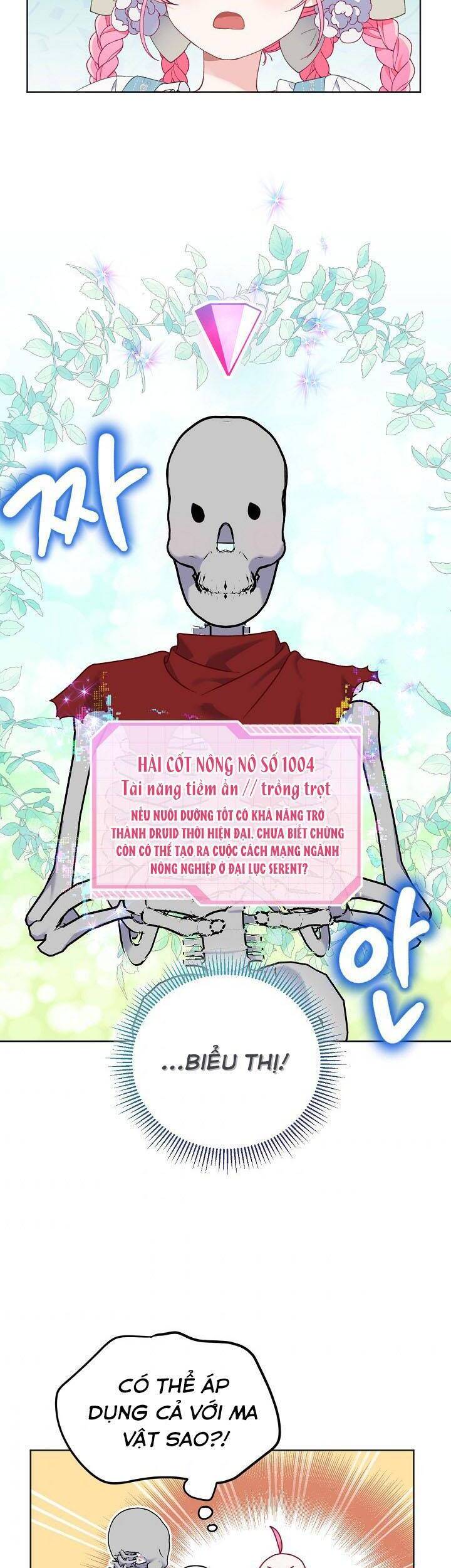 Sự Điều Trị Đặc Biệt Của Tinh Linh Chap 17 - Next Chap 18