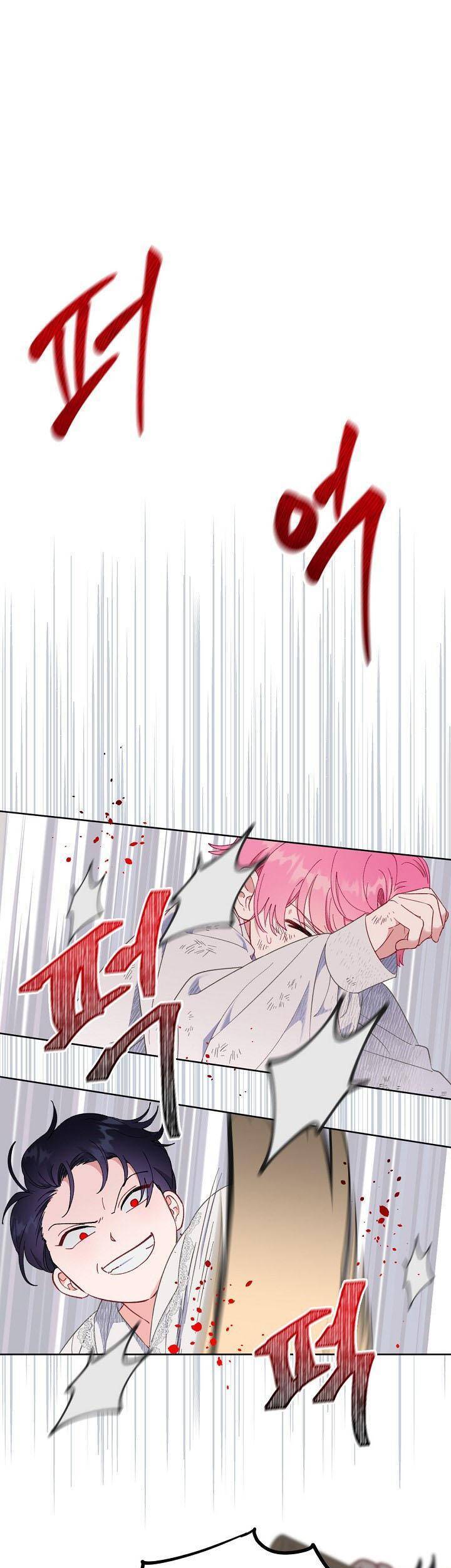 Sự Điều Trị Đặc Biệt Của Tinh Linh Chap 18 - Next Chap 19