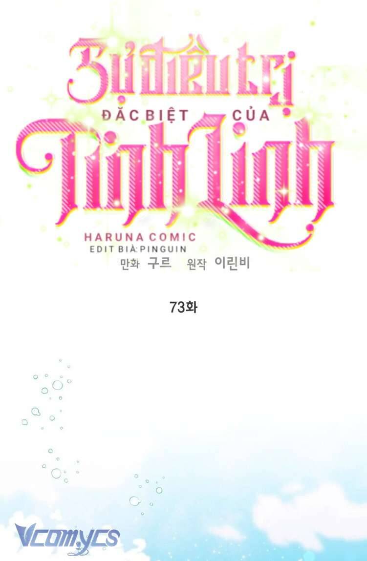 Sự Điều Trị Đặc Biệt Của Tinh Linh Chap 73 - Next Chap 74