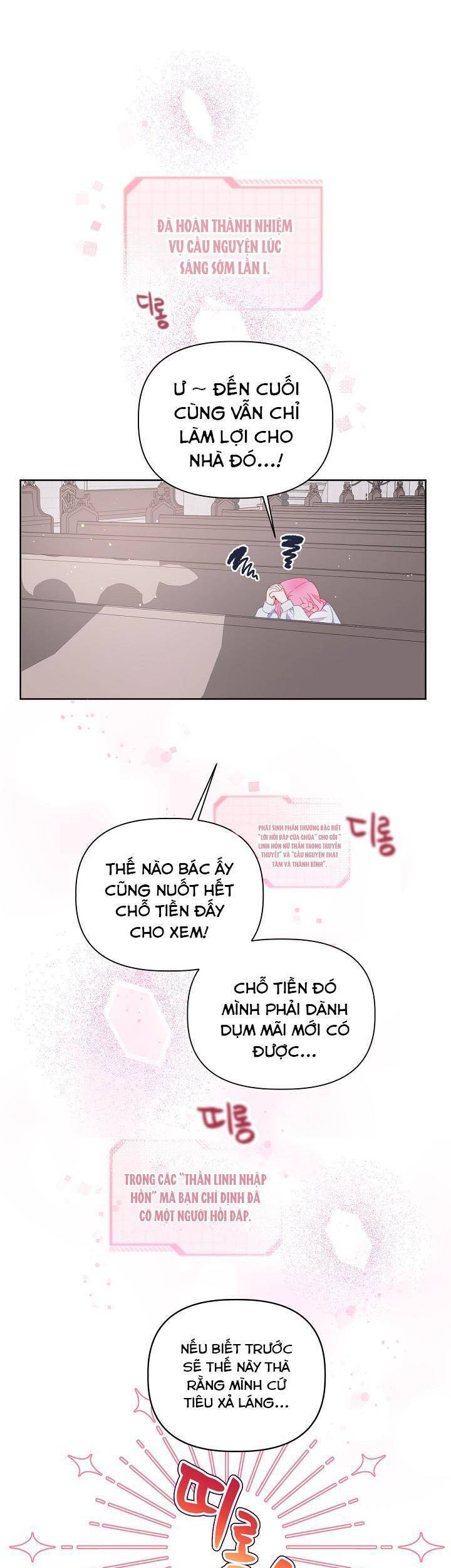 Sự Điều Trị Đặc Biệt Của Tinh Linh Chap 9 - Next Chap 10