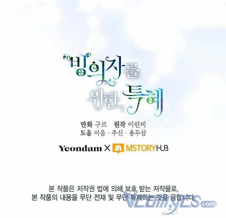 Sự Điều Trị Đặc Biệt Của Tinh Linh Chap 9 - Next Chap 10