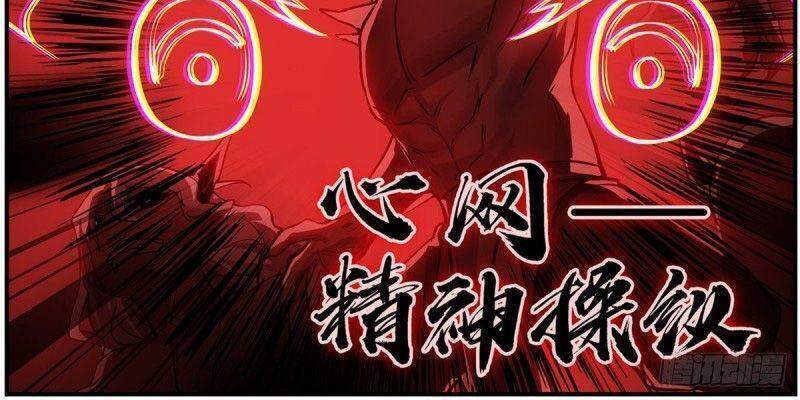 Sứ Đồ Vô Hạn Và 12 Chiến Cơ Chap 166 - Next Chap 167