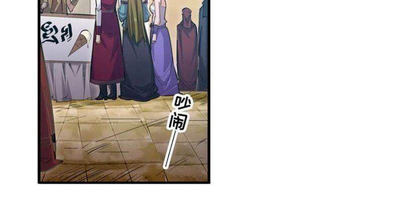 Sứ Đồ Vô Hạn Và 12 Chiến Cơ Chap 170 - Next Chap 171