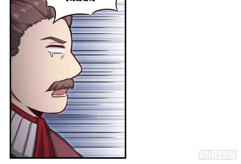 Sứ Đồ Vô Hạn Và 12 Chiến Cơ Chap 242 - Next Chap 243