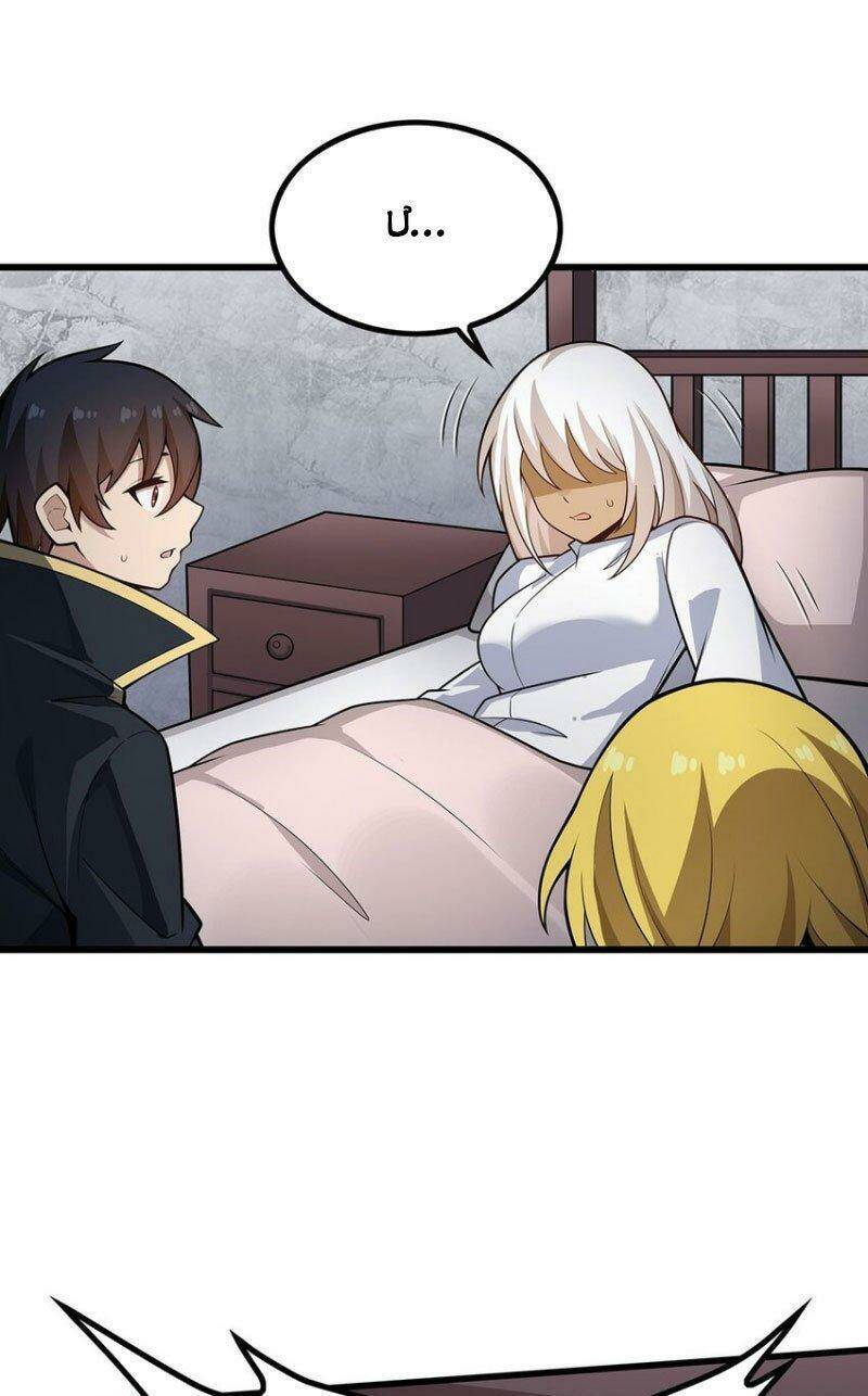 Sứ Đồ Vô Hạn Và 12 Chiến Cơ Chap 378 - Next Chap 379