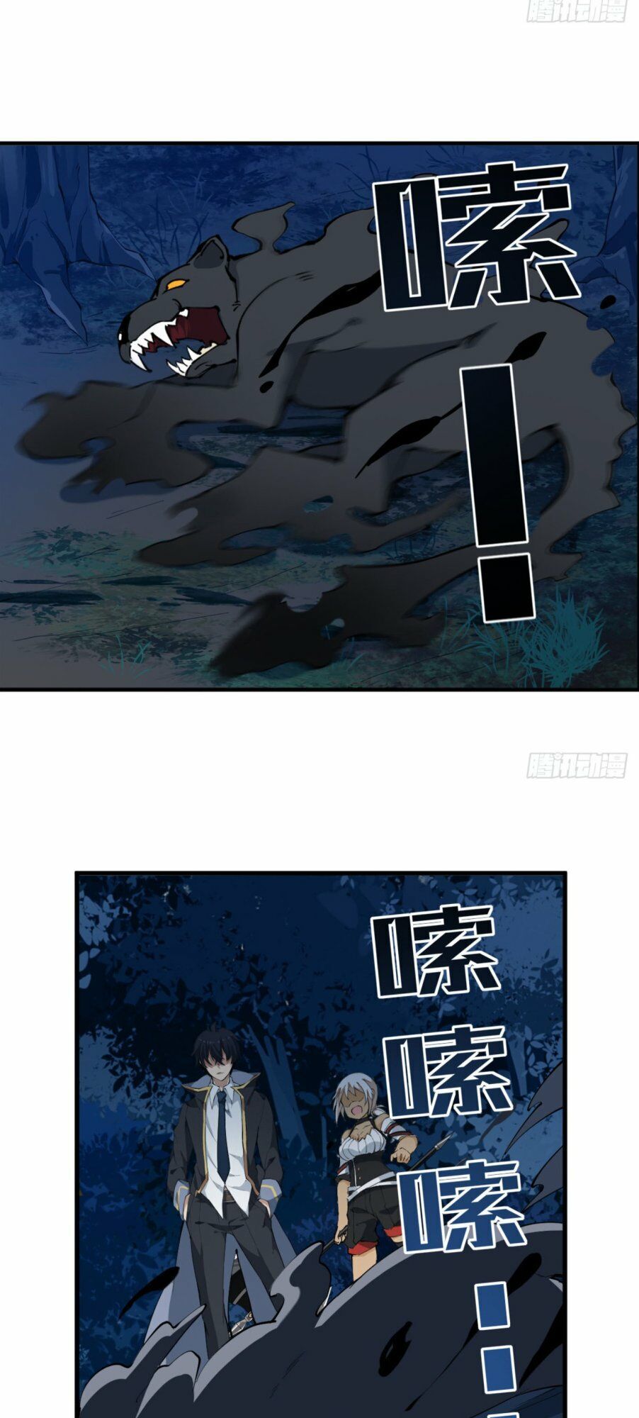 Sứ Đồ Vô Hạn Và 12 Chiến Cơ Chap 40 - Next Chap 41