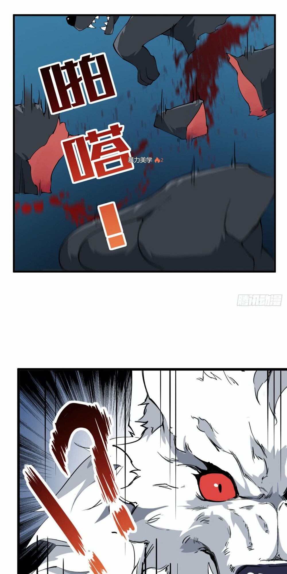 Sứ Đồ Vô Hạn Và 12 Chiến Cơ Chap 40 - Next Chap 41