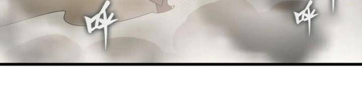 Sứ Đồ Vô Hạn Và 12 Chiến Cơ Chap 406 - Next Chap 407
