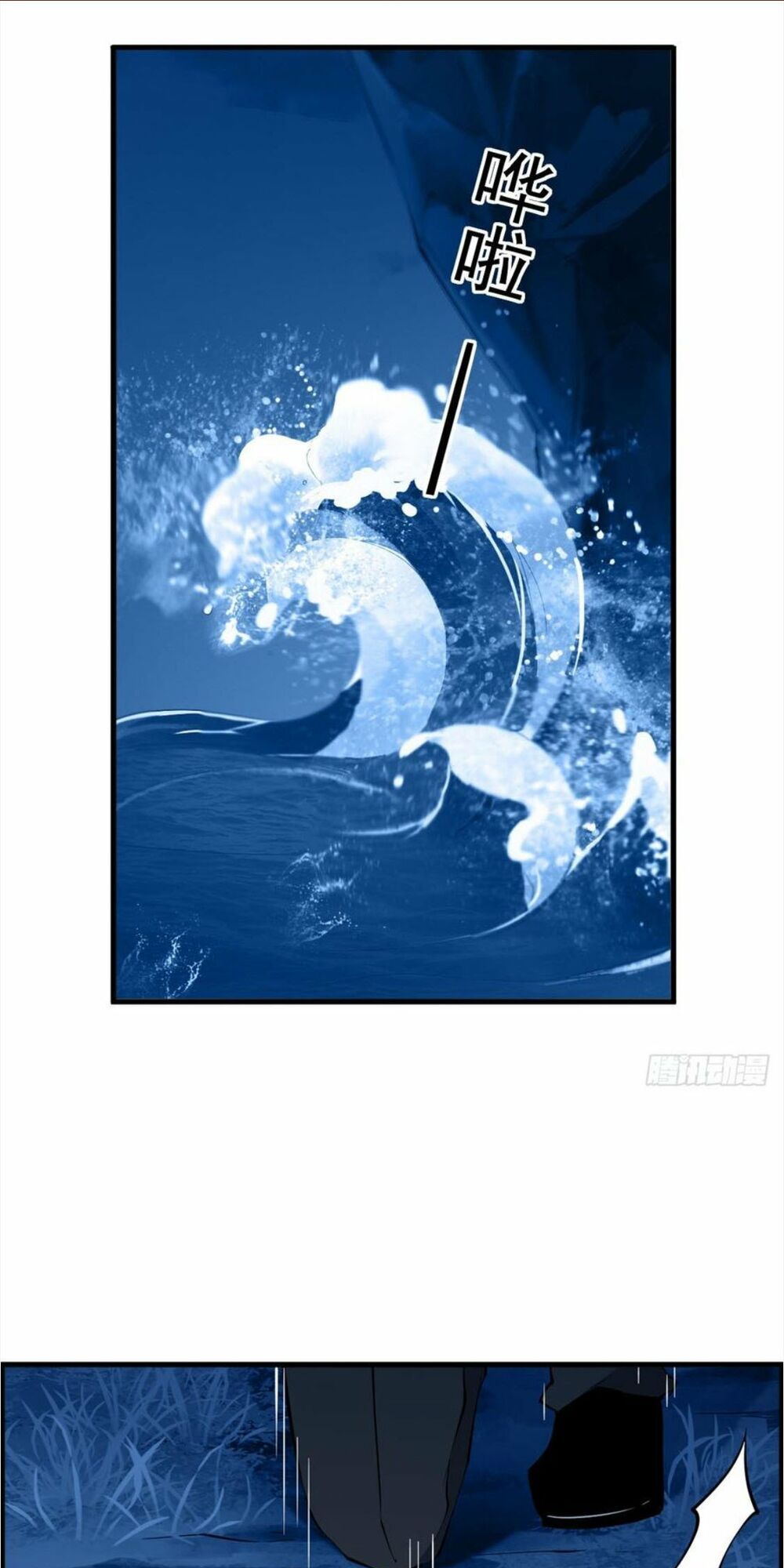 Sứ Đồ Vô Hạn Và 12 Chiến Cơ Chap 42 - Next Chap 43