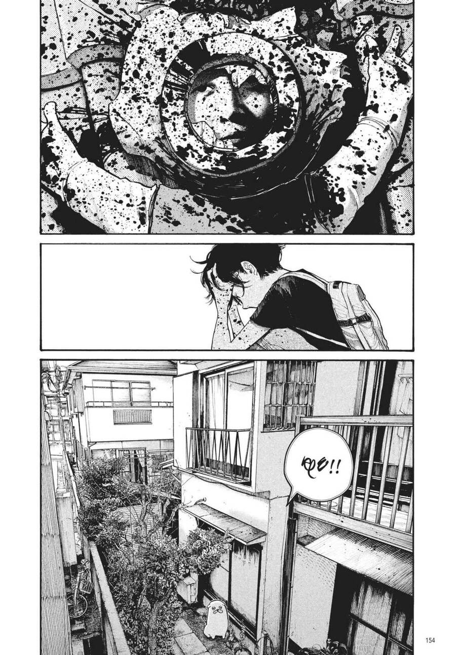 Sự Hủy Diệt Dededede Của Dead Dead Demon Chap 48 - Next Chap 49