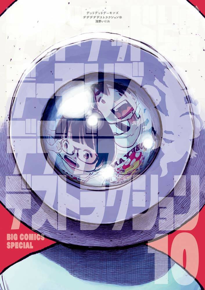 Sự Hủy Diệt Dededede Của Dead Dead Demon Chap 74 - Next Chap 75