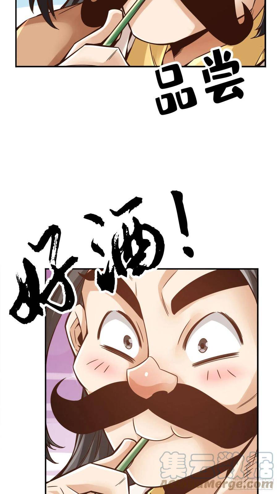 Sư Huynh Của Ta Quá Cẩn Thận Rồi Chap 55 - Next Chap 56