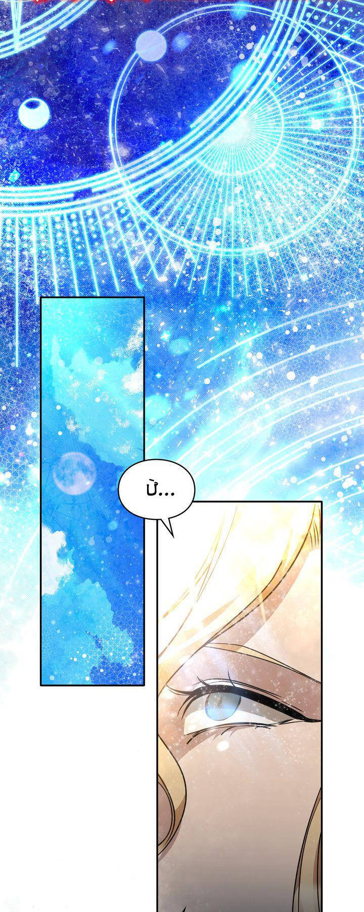 Sự Hy Sinh Của Ác Quỷ Chap 32 - Next Chap 33