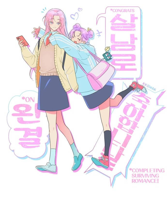 Sự Lãng Mạn Còn Tồn Tại Chap 102 - Next Chap 103