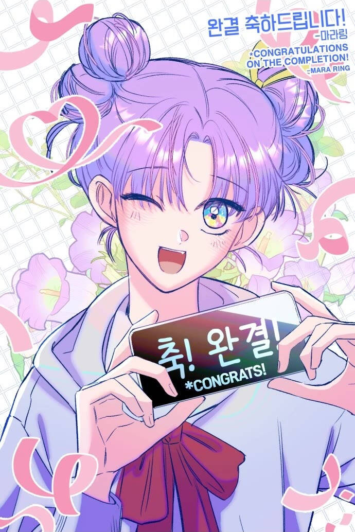 Sự Lãng Mạn Còn Tồn Tại Chap 102 - Next Chap 103