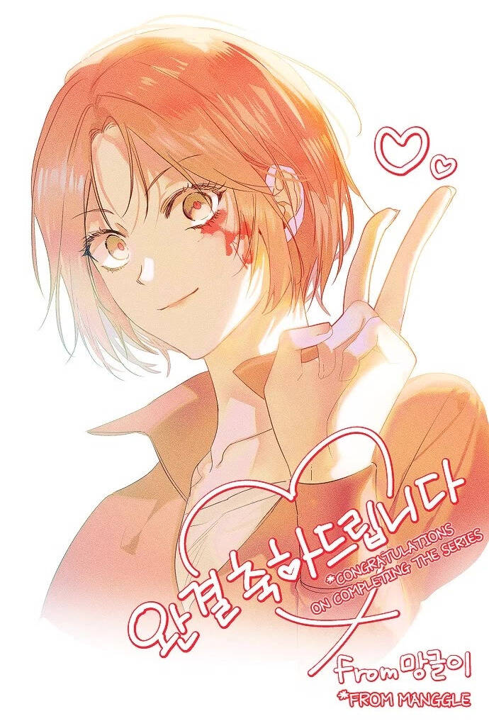 Sự Lãng Mạn Còn Tồn Tại Chap 102 - Next Chap 103
