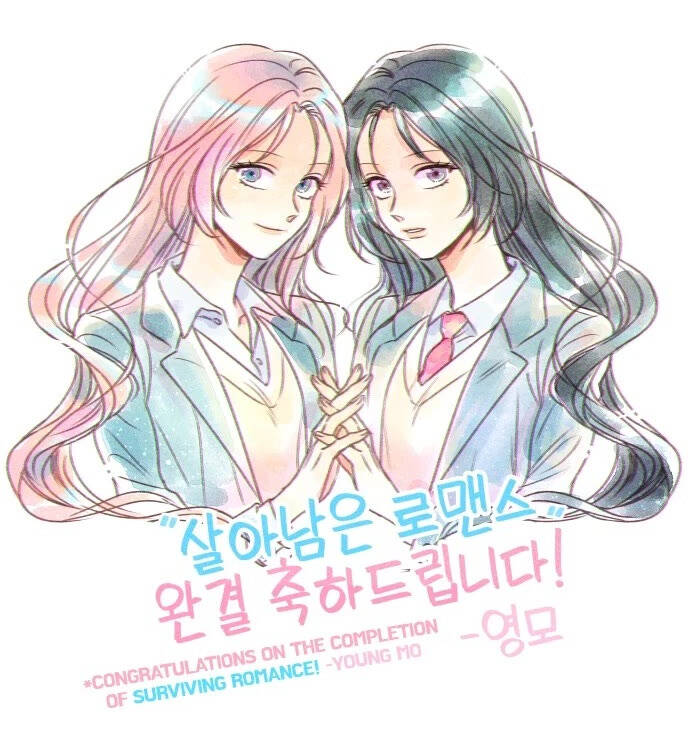 Sự Lãng Mạn Còn Tồn Tại Chap 102 - Next Chap 103