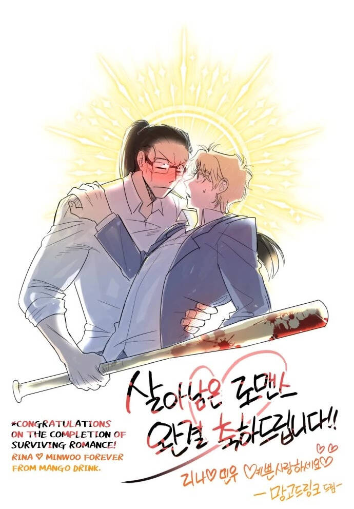 Sự Lãng Mạn Còn Tồn Tại Chap 102 - Next Chap 103