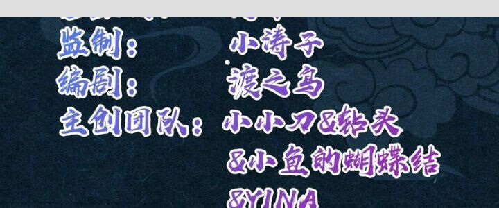 Sư Phụ Của Ta Mỗi Khi Đến Đại Nạn Mới Đột Phá Chap 40 - Next Chap 41