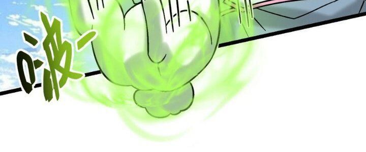 Sư Phụ Của Ta Mỗi Khi Đến Đại Nạn Mới Đột Phá Chap 40 - Next Chap 41