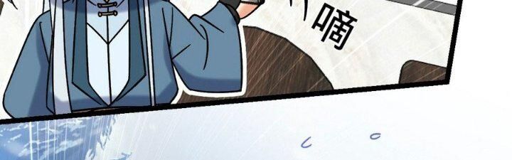 Sư Phụ Của Ta Mỗi Khi Đến Đại Nạn Mới Đột Phá Chap 40 - Next Chap 41