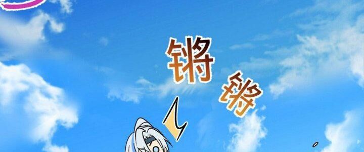Sư Phụ Của Ta Mỗi Khi Đến Đại Nạn Mới Đột Phá Chap 40 - Next Chap 41