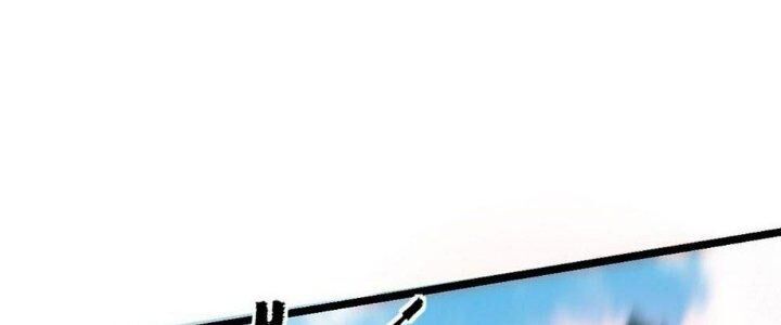 Sư Phụ Của Ta Mỗi Khi Đến Đại Nạn Mới Đột Phá Chap 45 - Next Chap 46
