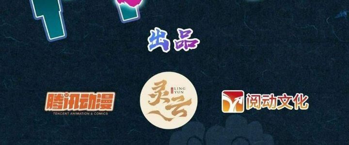 Sư Phụ Của Ta Mỗi Khi Đến Đại Nạn Mới Đột Phá Chap 45 - Next Chap 46