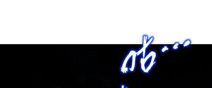 Sư Phụ Của Ta Mỗi Khi Đến Đại Nạn Mới Đột Phá Chap 45 - Next Chap 46