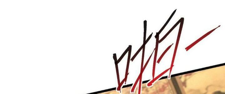 Sư Phụ Của Ta Mỗi Khi Đến Đại Nạn Mới Đột Phá Chap 45 - Next Chap 46